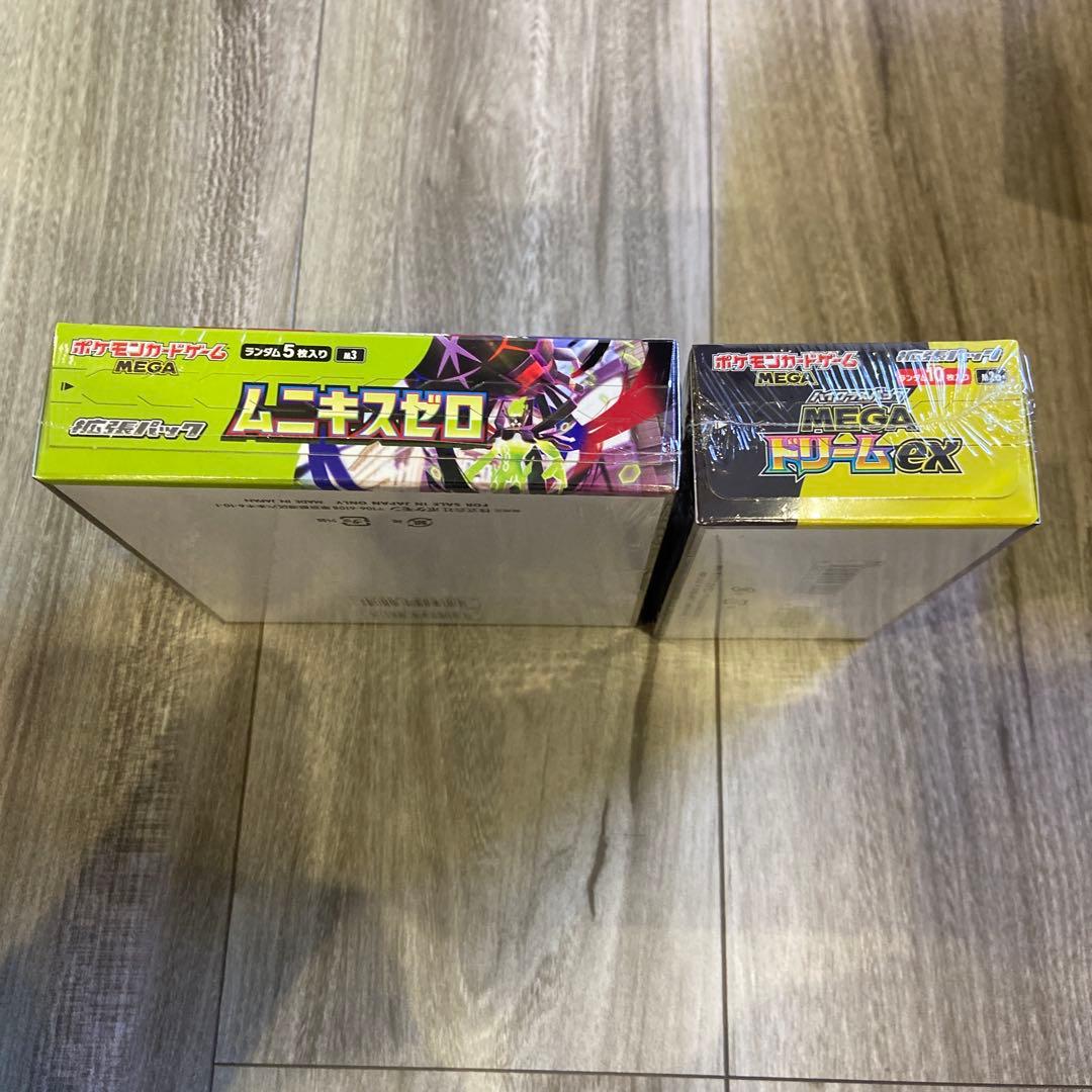 MEGAドリームEX シュリンク付1BOX ムニキスゼロ　シュリンク付1BOX