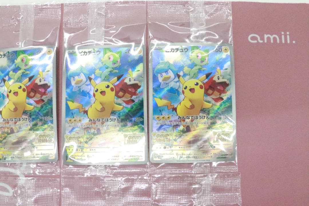 未開封 ピカチュウ プロモ 001/SV-P 6枚 45-MY1231-04C