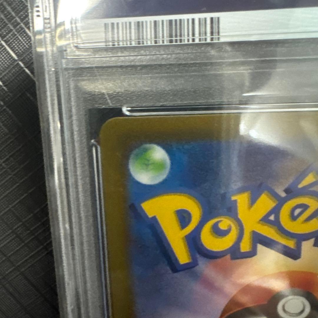 H*e様 2023 ピカチュウex #001 GEM MT 10