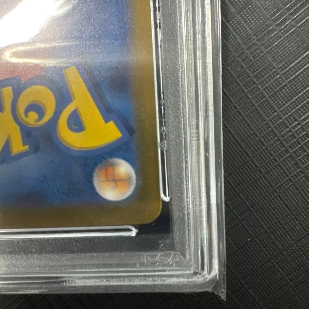 H*e様 2023 ピカチュウex #001 GEM MT 10