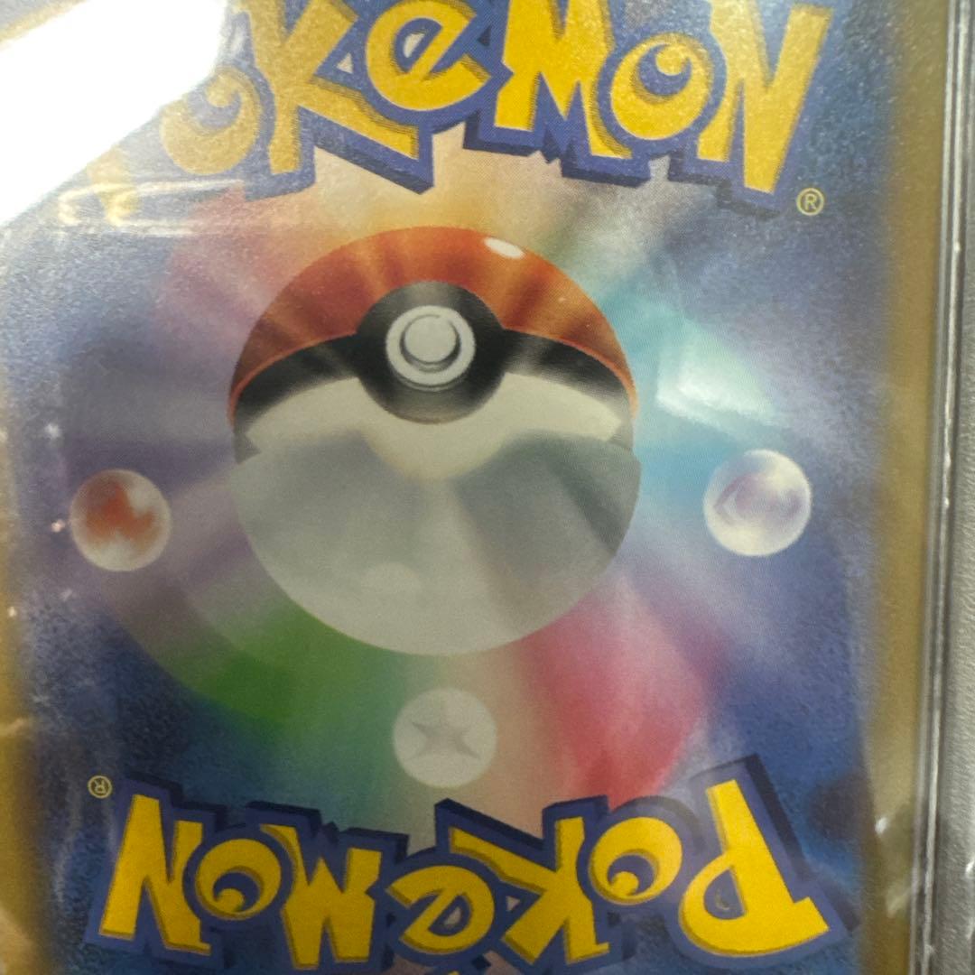 H*e様 2023 ピカチュウex #001 GEM MT 10