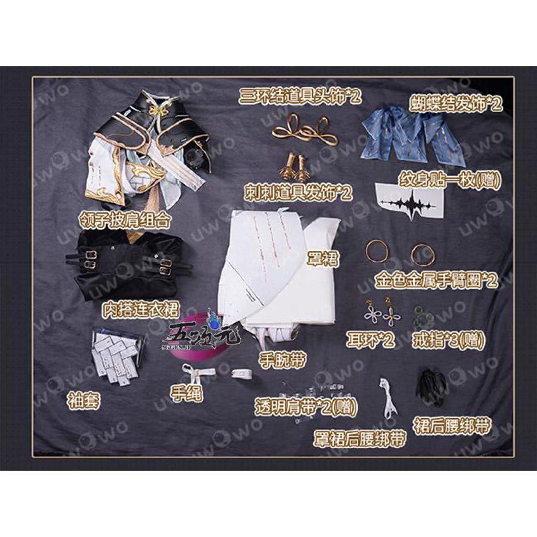 【即発送】鳴潮 今汐 コスプレ衣装 フルセット S ウィッグ靴