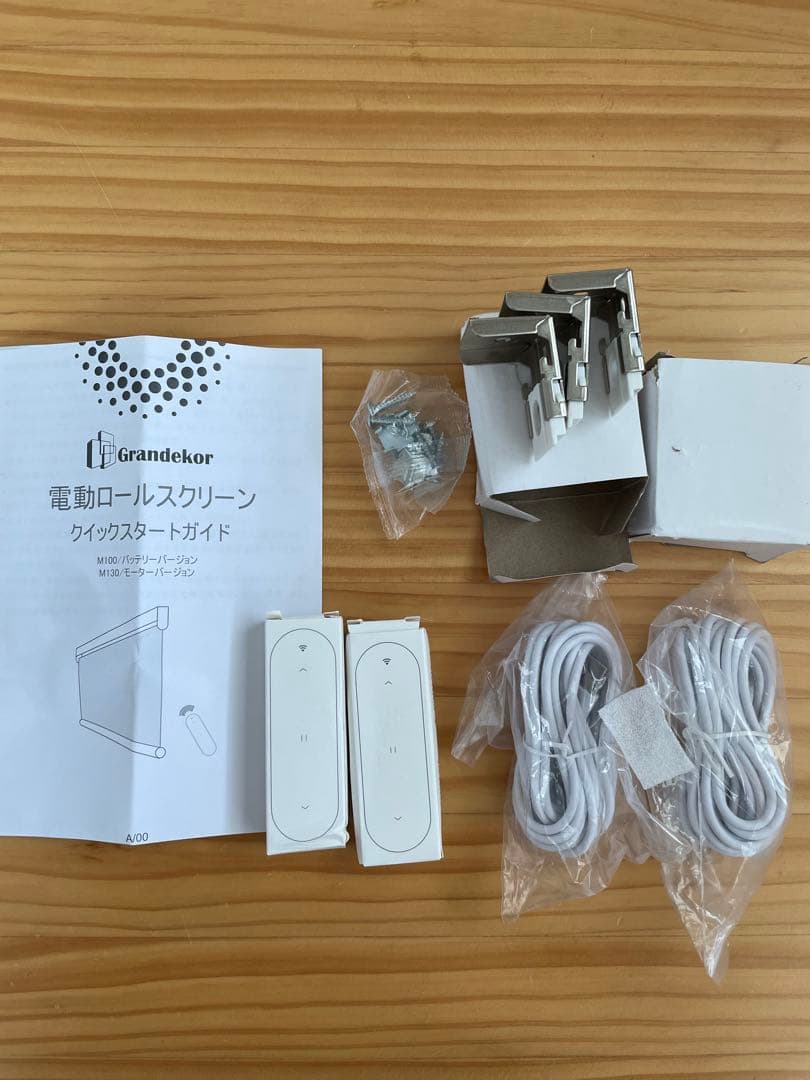 電動ロールスクリーン　2個セット116×116 突っ張り式　ブラインド　充電式