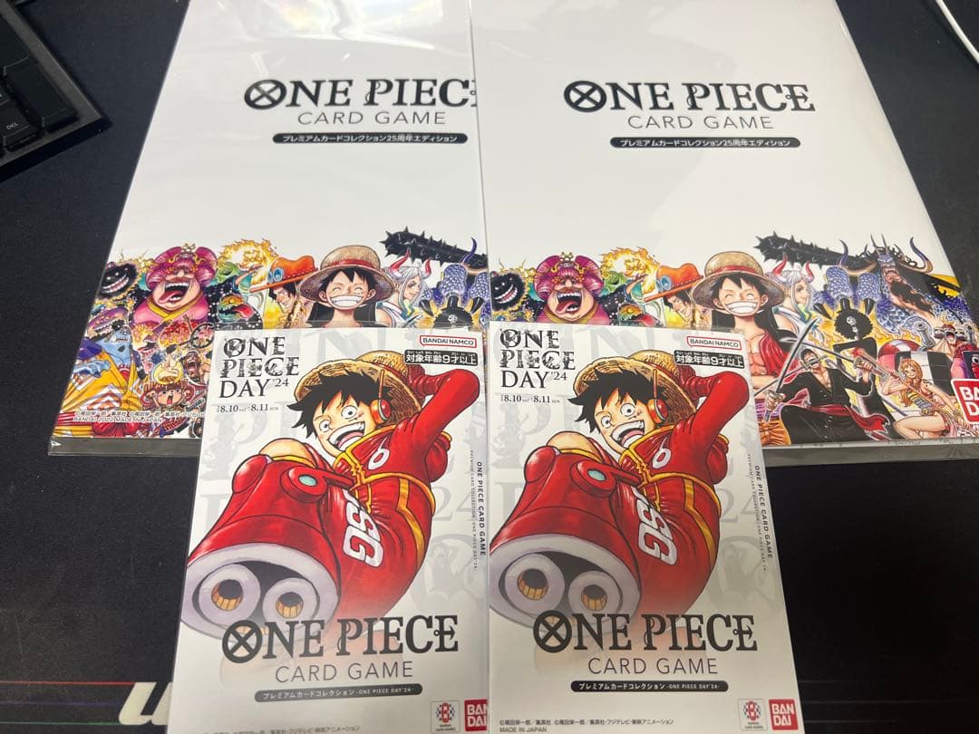 ワンピースカードプレミアムカードコレクション25周年、DAY24 2セット