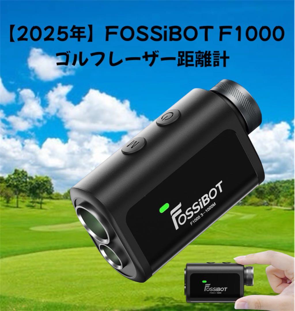 新品・未使用【2025年】FOSSiBOT F1000 ゴルフレーザー距離計