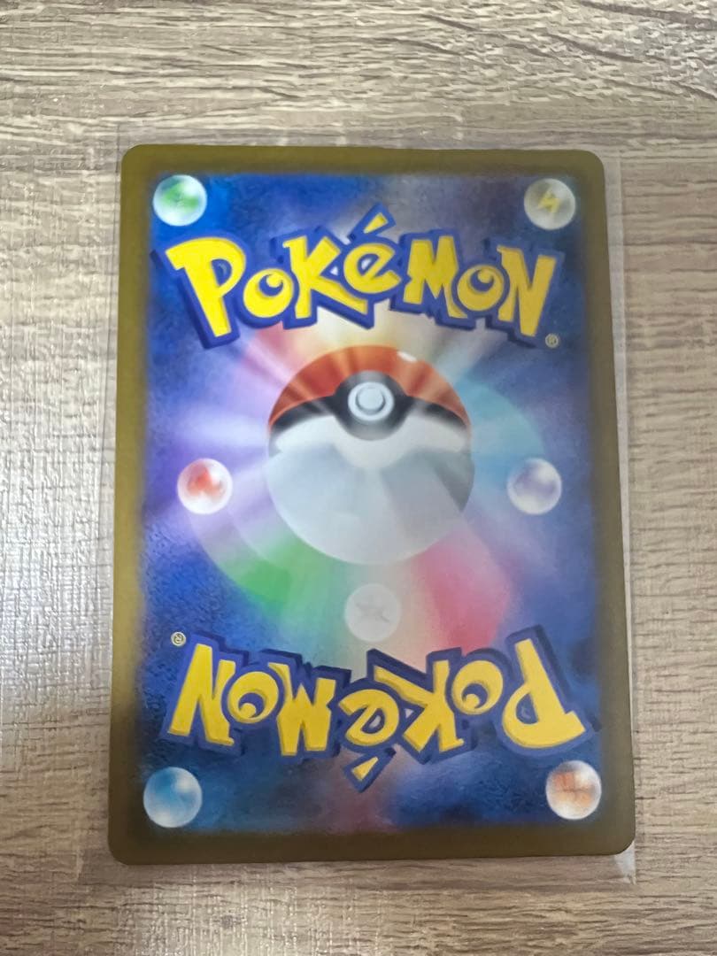 【特価‼️】メガカイリューex SAR MEGAドリームex ポケモンカード