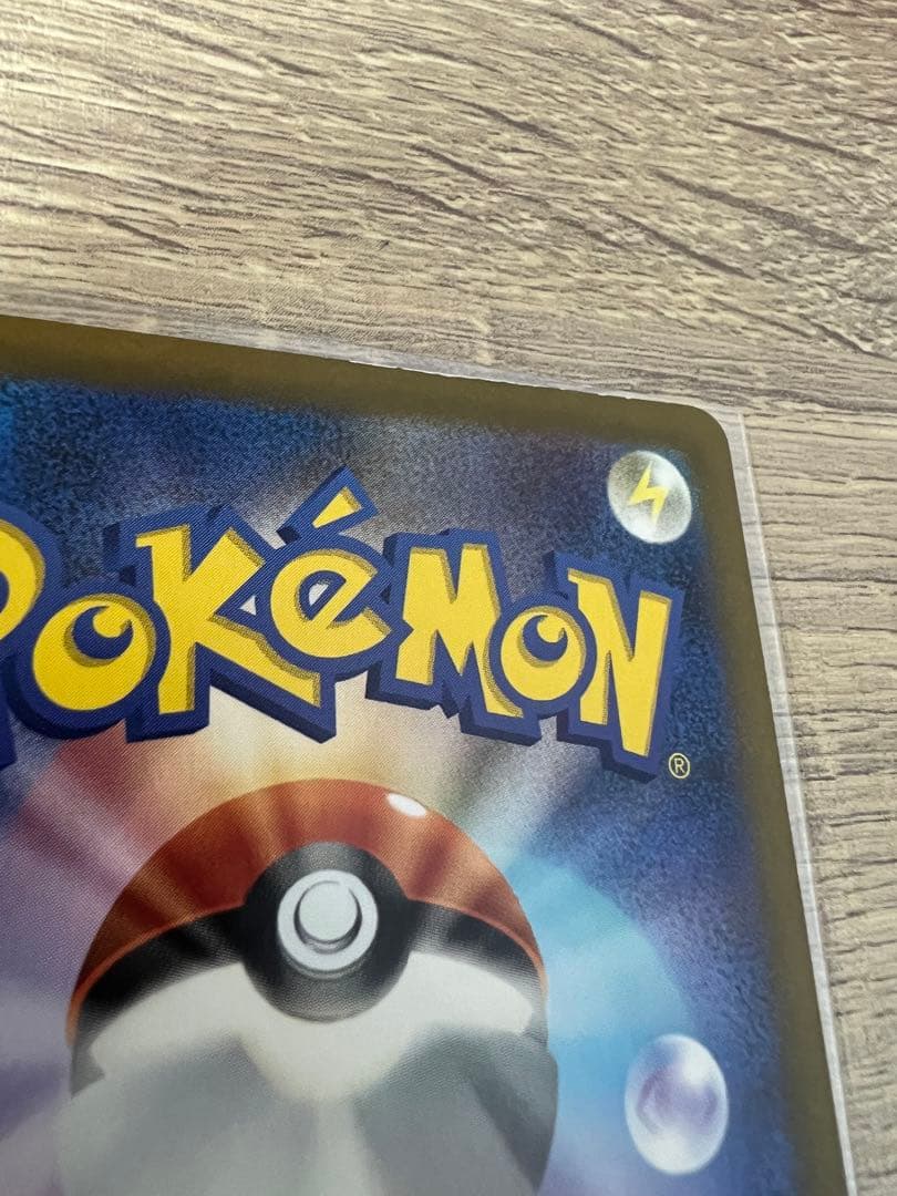 【特価‼️】メガカイリューex SAR MEGAドリームex ポケモンカード