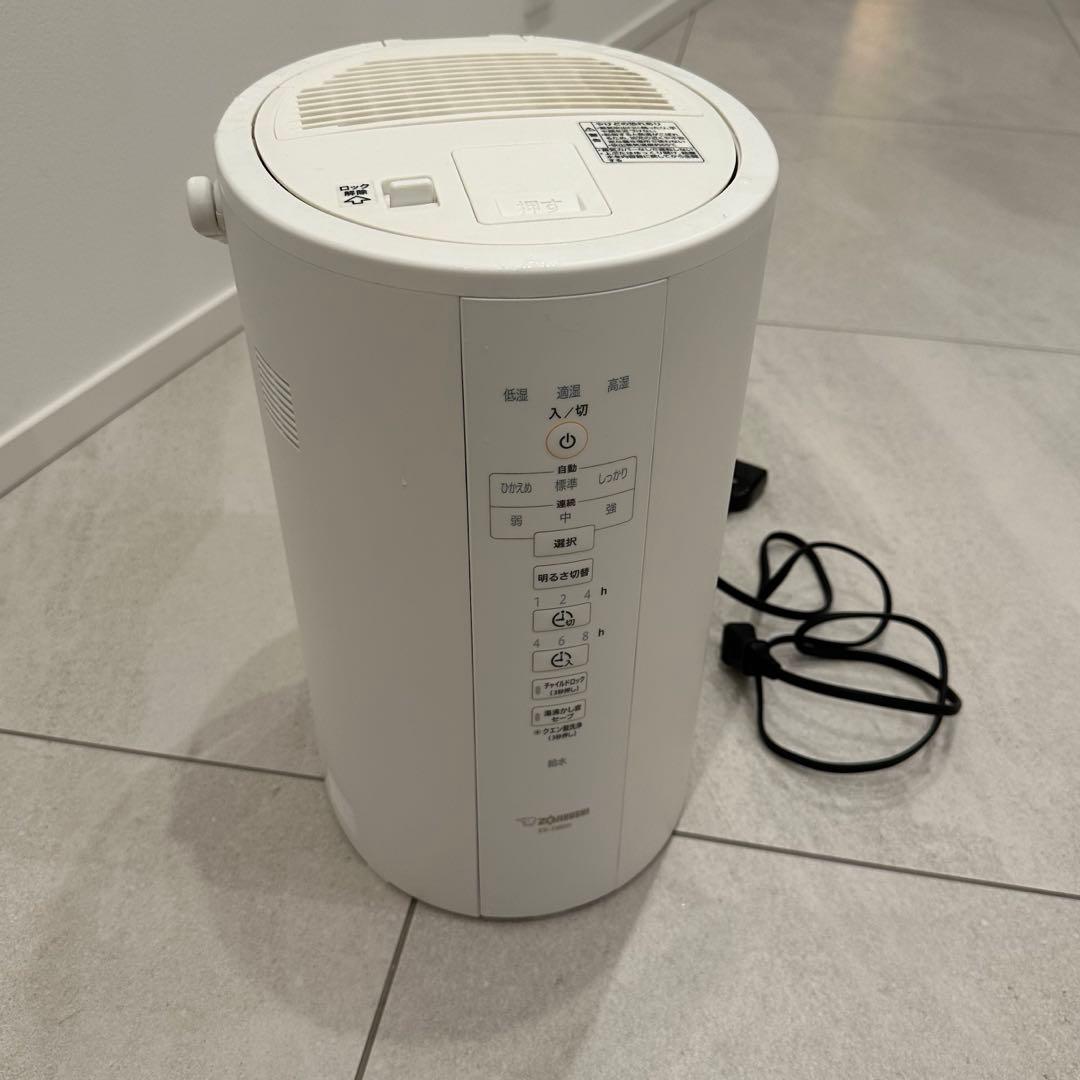 象印スチーム式加湿器 EE-DB50 【送料無料】