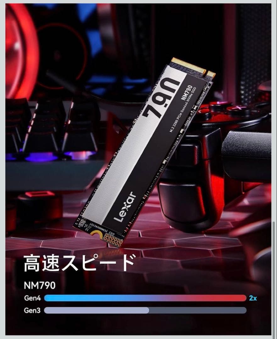新品未開封　Lexar 4TB NM790 SSD PCIe NVMe M.2