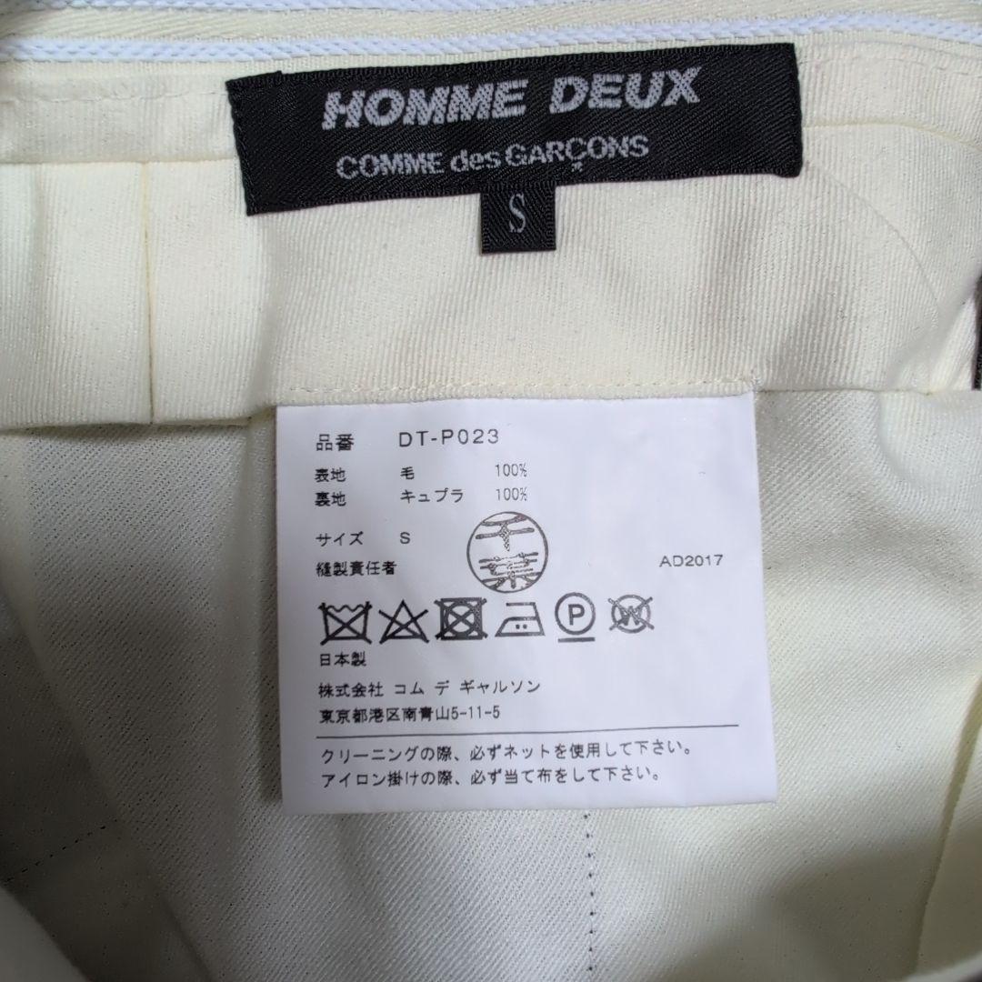 コムデギャルソンオムドゥ　COMME des GARCONS セットアップ