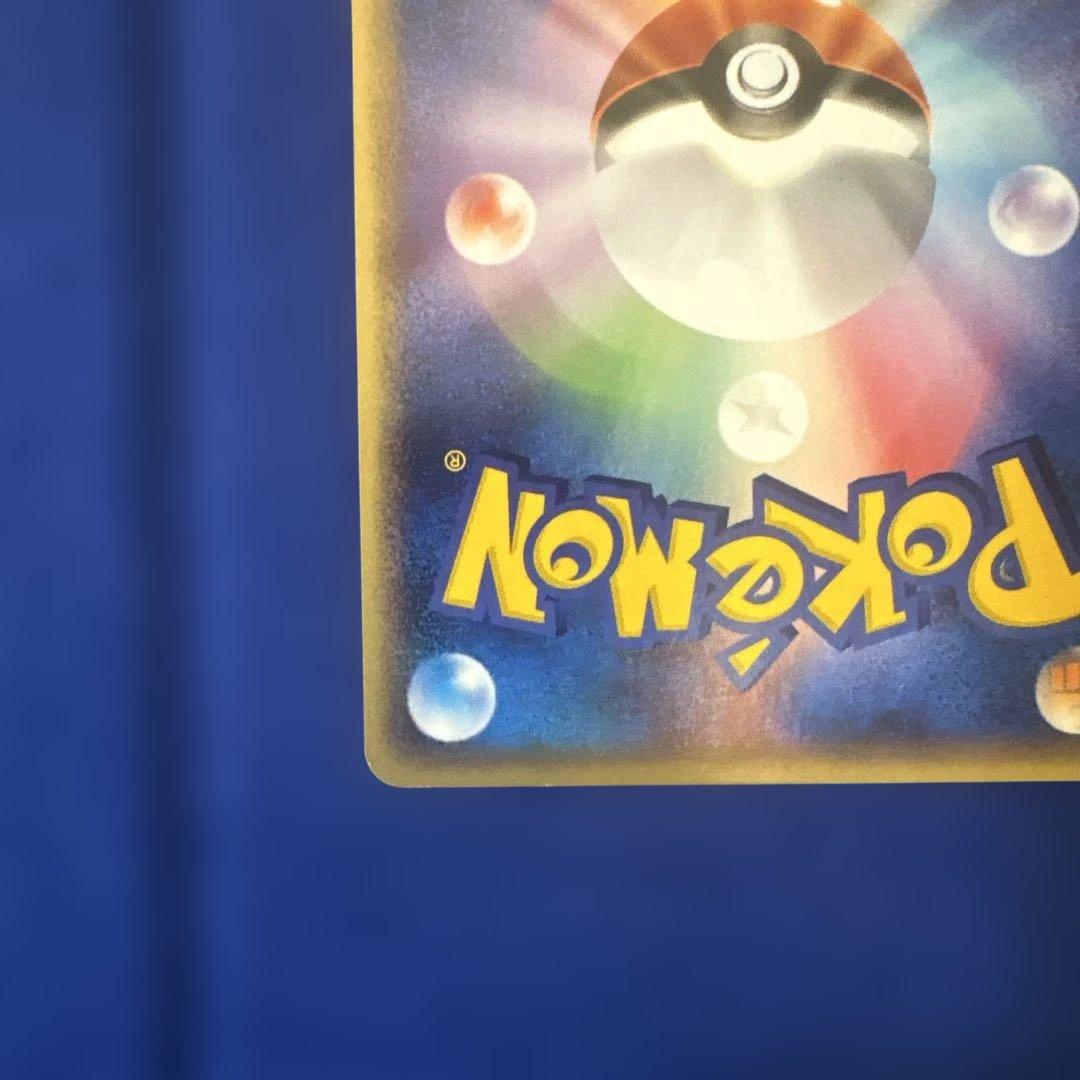 ポケモンカードライコウ HP70 eカード1stエディション