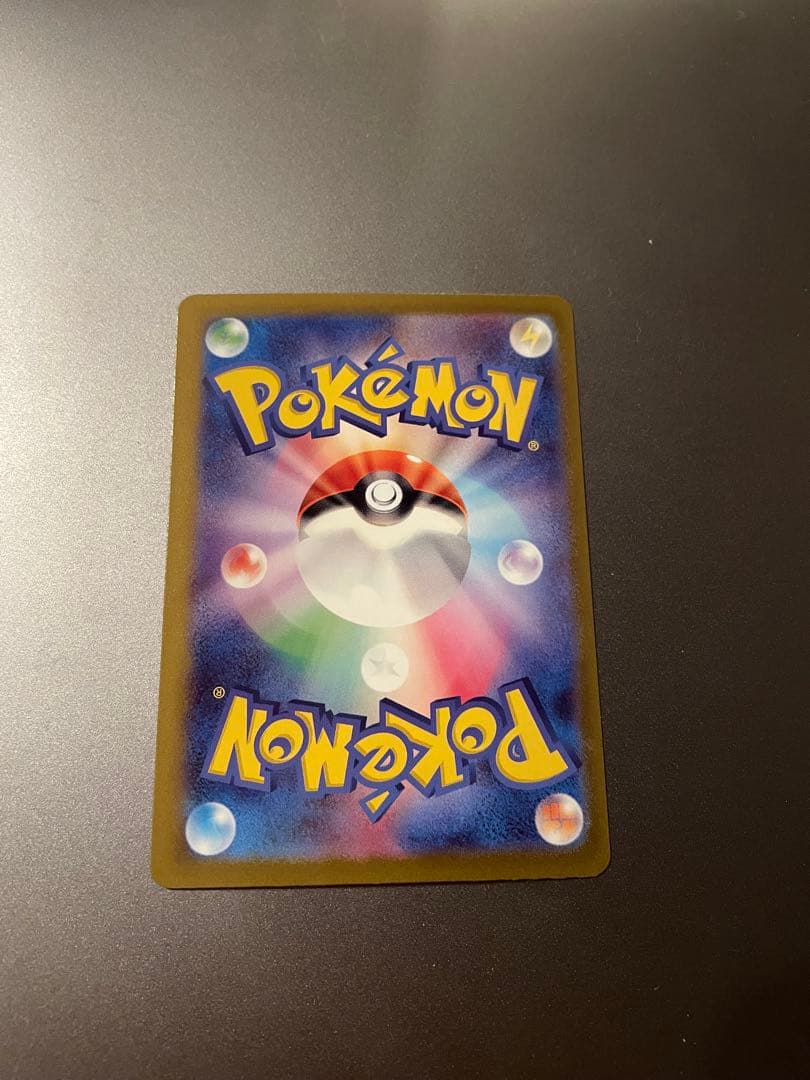 メガカイリューex MUR MEGAドリーム　ポケモンカード