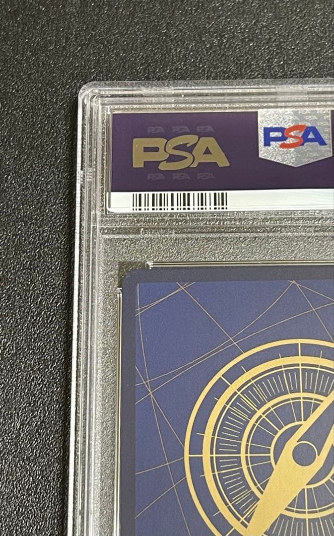 【PSA10】ヤマトONE PIECE magazine Vol.17 プロモ