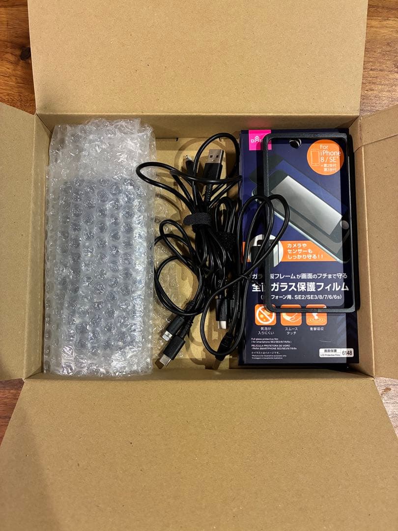 【超美品】iPhone SE（第３世代）64GB｜SIMフリー