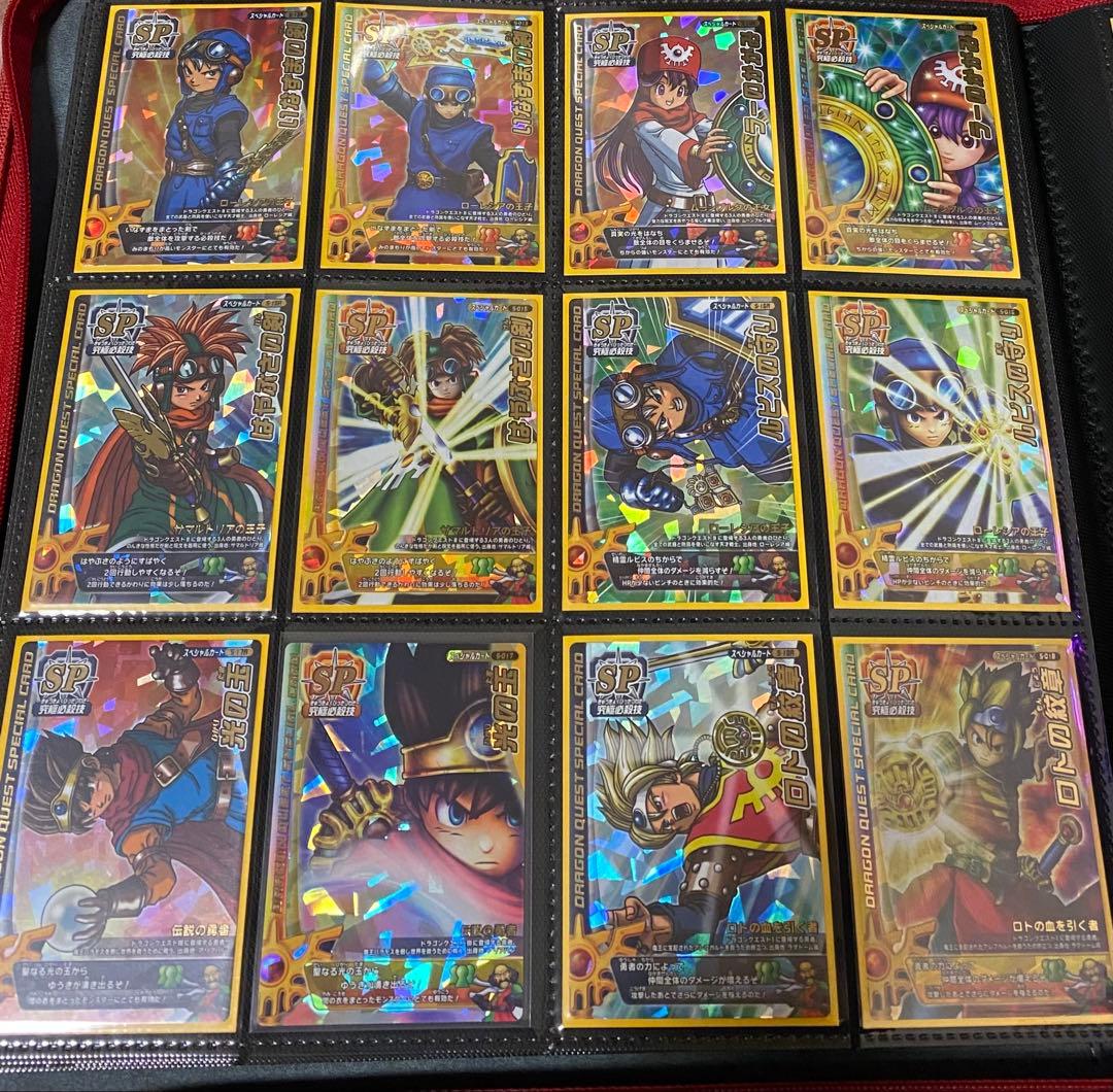 ドラクエバトルロード 書き下ろし&sp コンプ ぱふぱふ 光の玉 ギガデイン