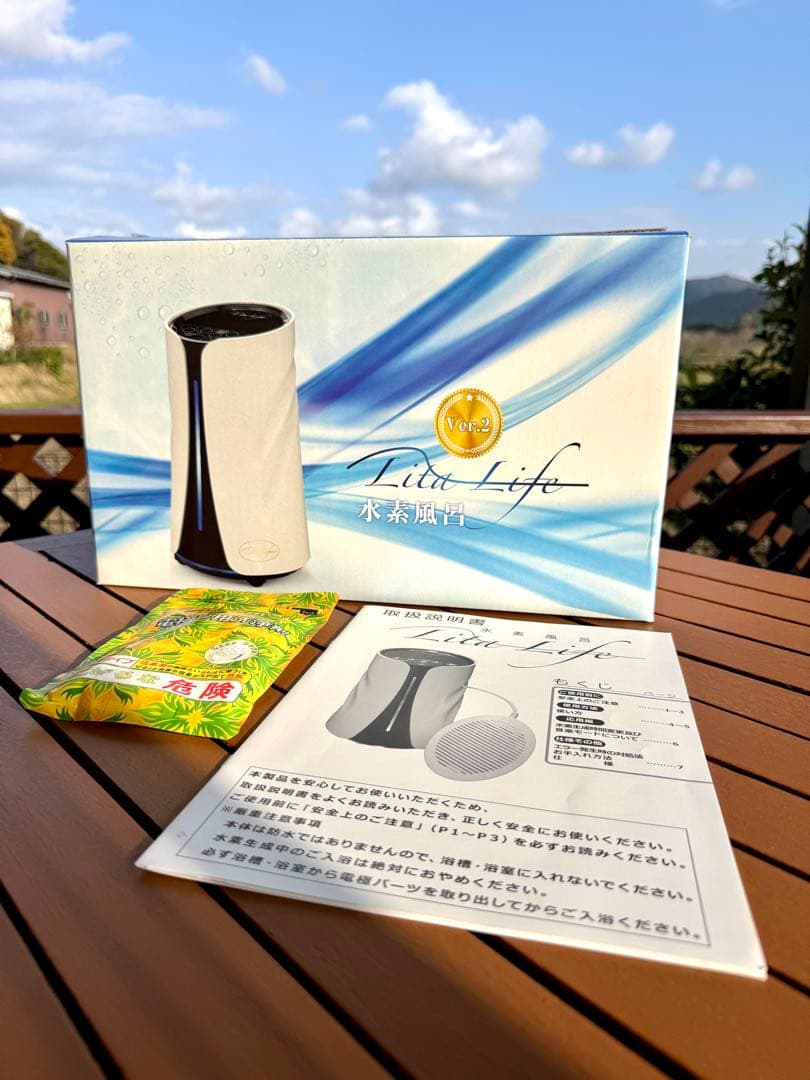 リタライフ　浴槽用　水素発生器　Ver.2