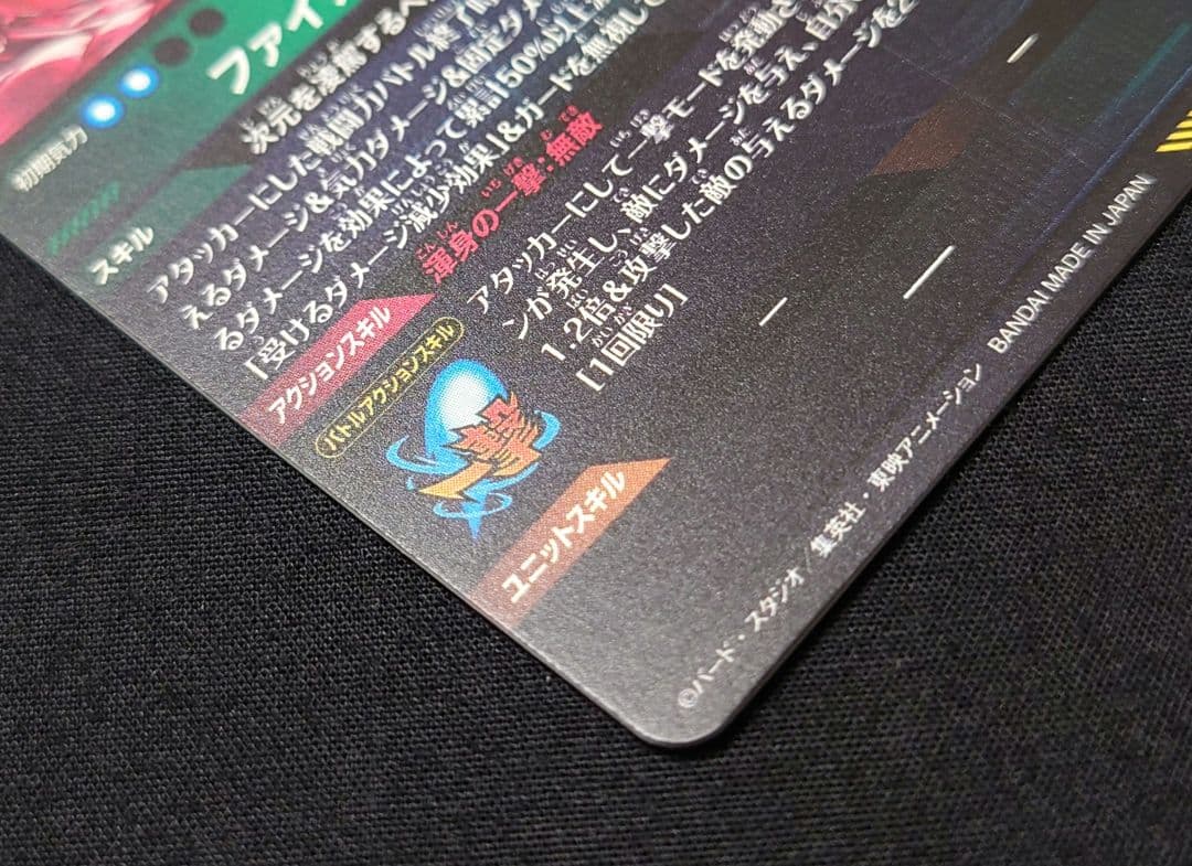 ベジット（新品ローダー付）パラレル SEC★SDV7-SEC