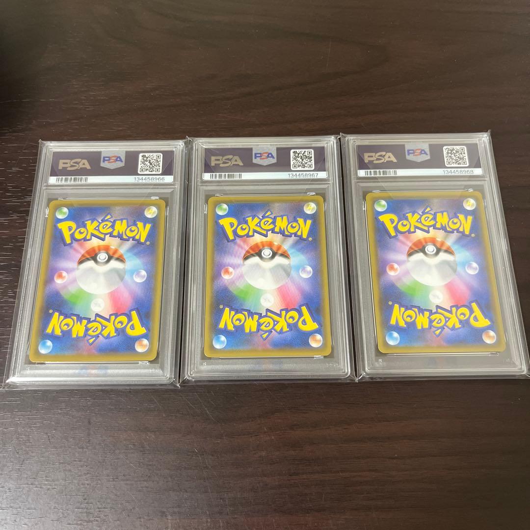 25周年　ミラー　連番