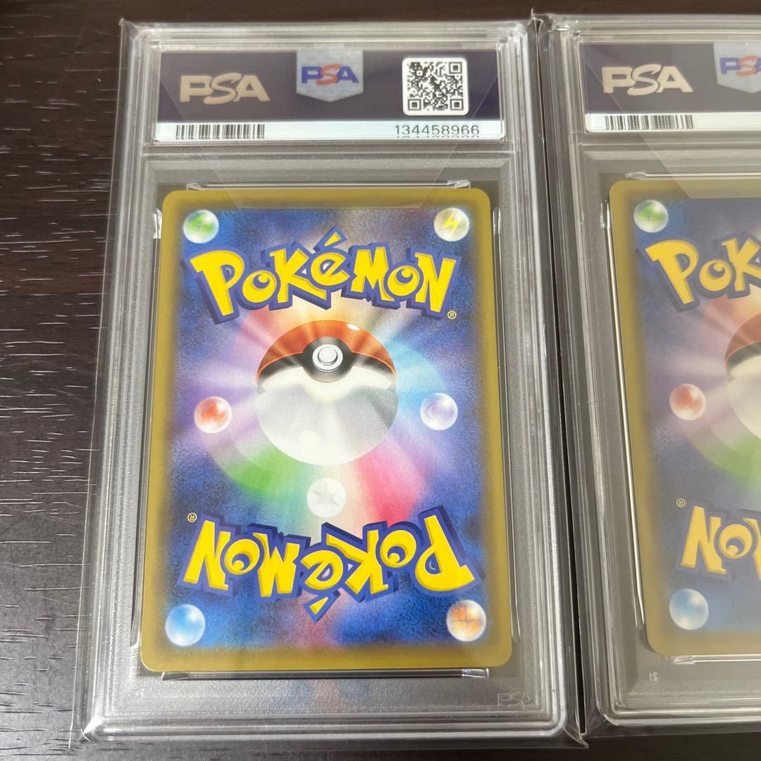 25周年　ミラー　連番