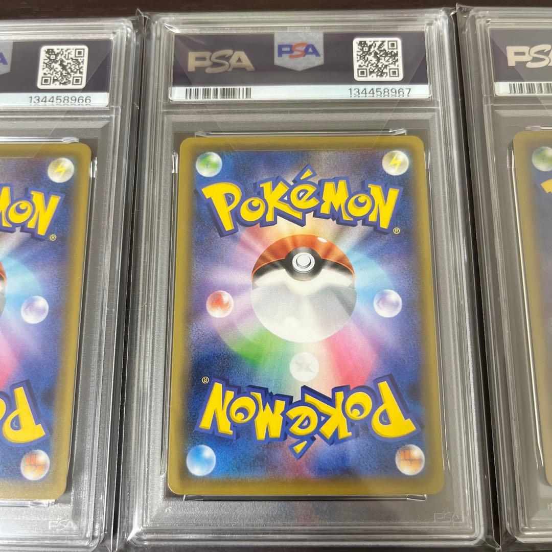 25周年　ミラー　連番