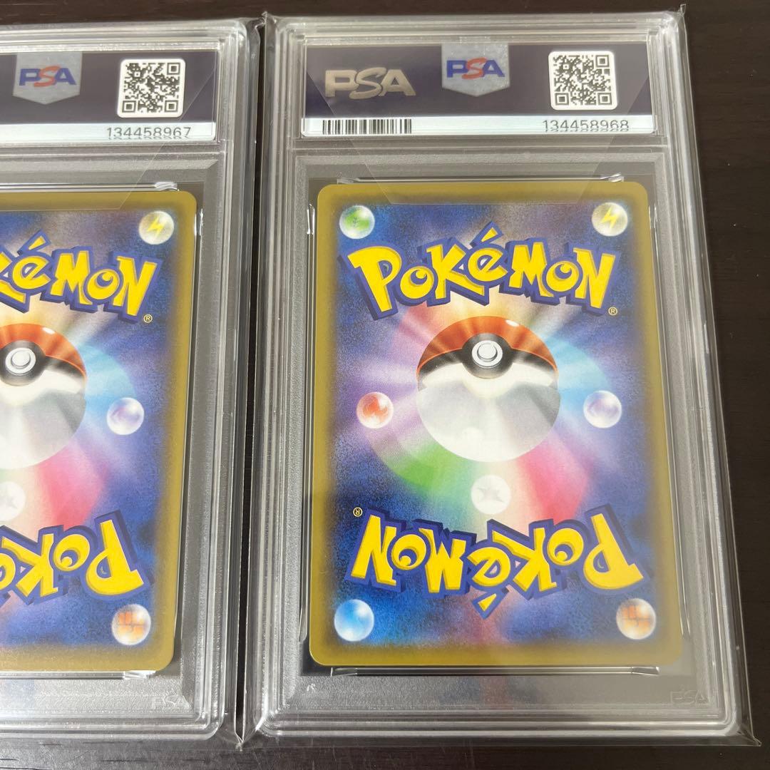 25周年　ミラー　連番