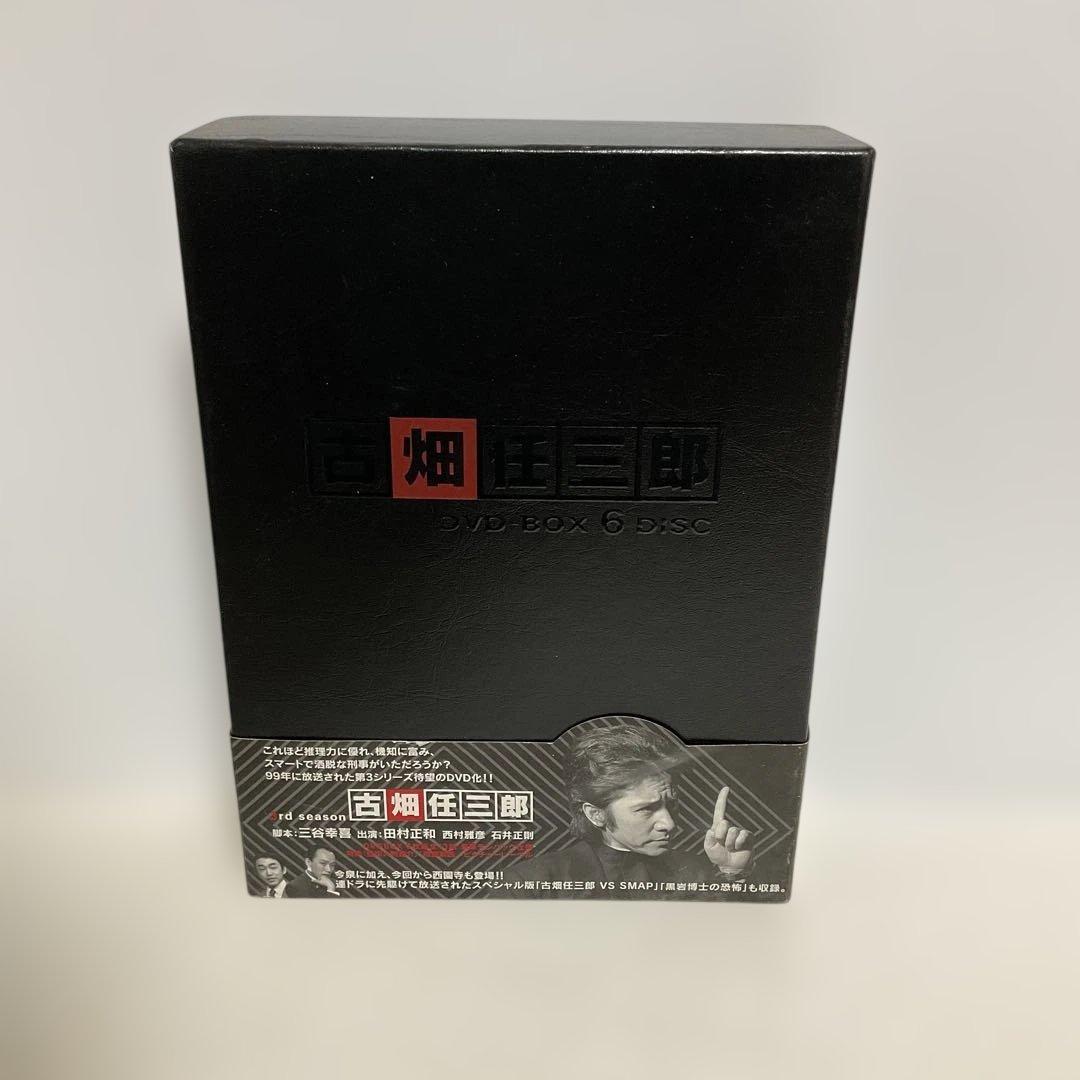 古畑任三郎 3rd season DVD-BOX〈6枚組〉