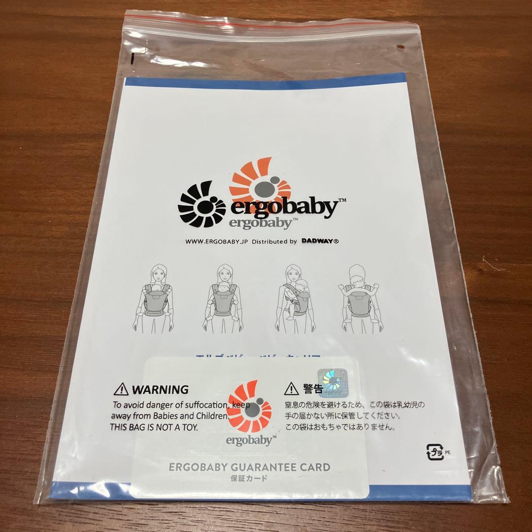 ergobaby OMNI Breeze ベビーキャリア ブラック