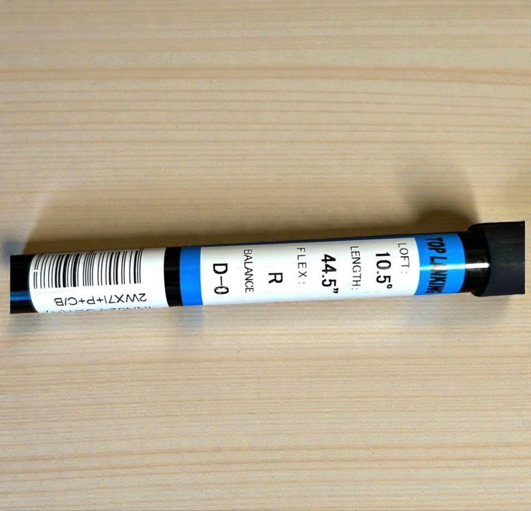 良品✨値下げ可能！TOP LOCKING TRUE TEMPER ゴルフセット