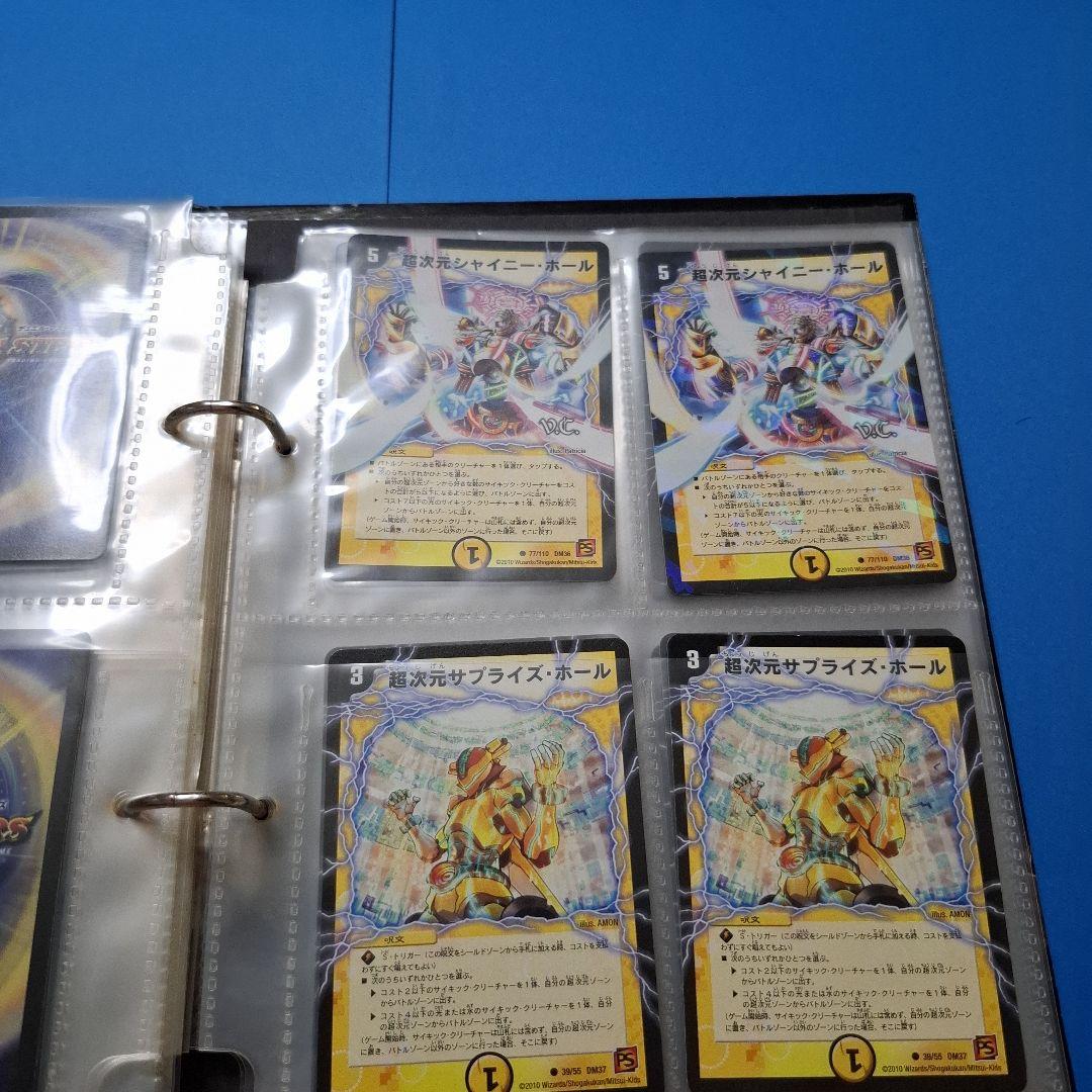 超次元初期　美品　まとめ80枚セット