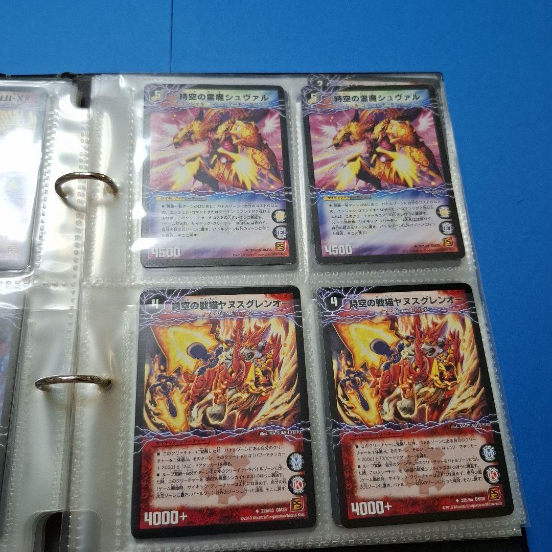 超次元初期　美品　まとめ80枚セット