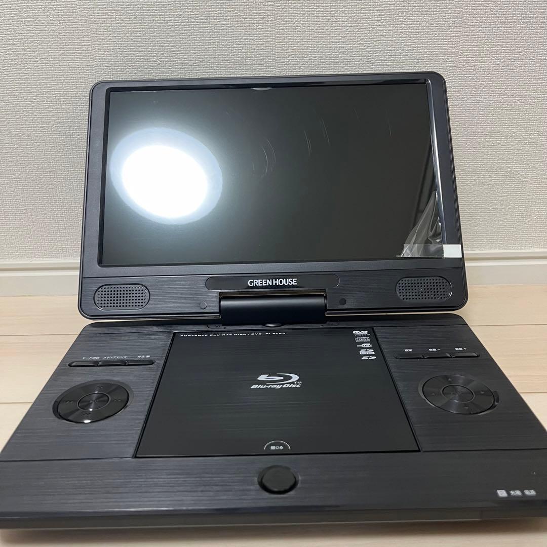 グリーンハウス ポータブルブルーレイディスクプレーヤー GH-PBD11B-BK