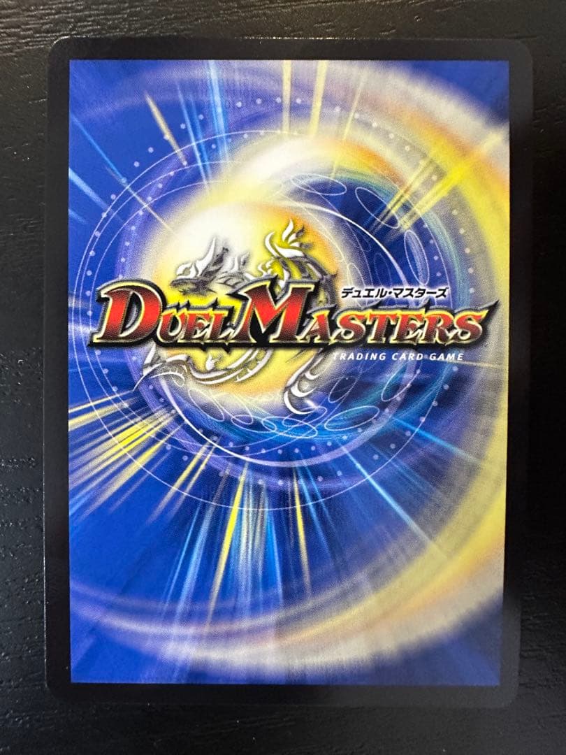 デュエルマスターズ　モルトversus シク