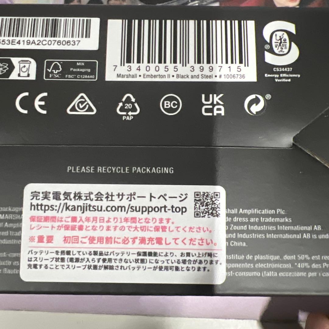 Marshall Emberton II ワイヤレススピーカー ブラック&ブラス