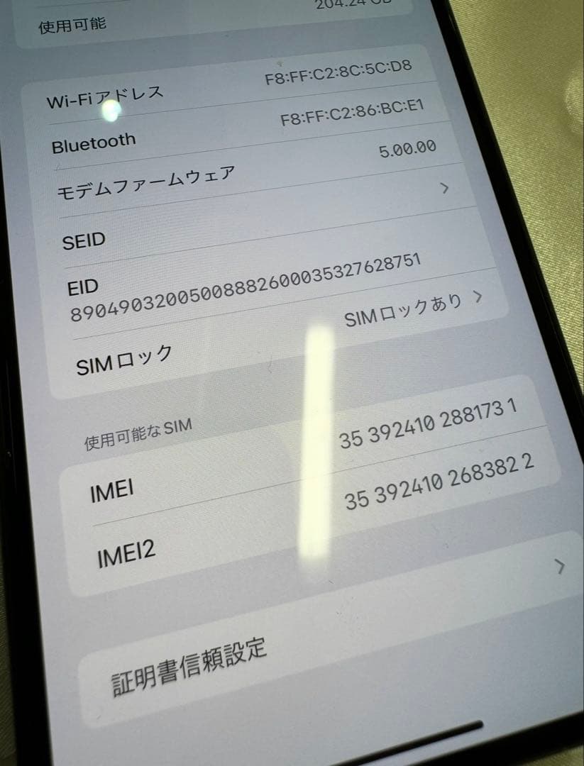 iPhone11promax 256GB ※SIMロックあり
