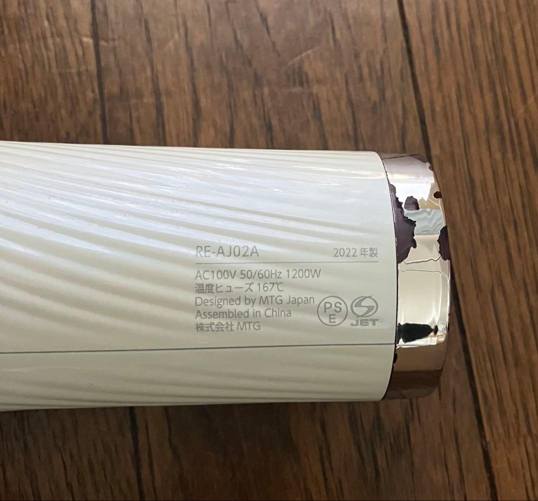 ReFa BEAUTECH DRYER PRO リファドライヤーRE-AJ02A