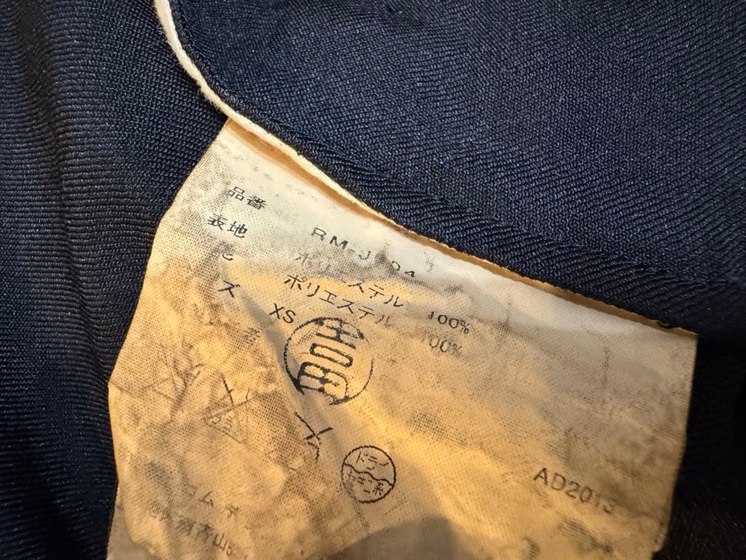 コムデギャルソン　コムコム　ジャケット