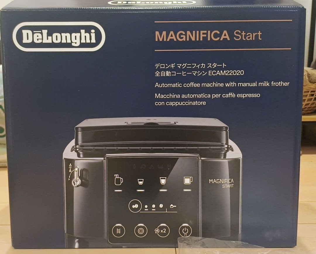 デロンギ　マグニフィカスタート
