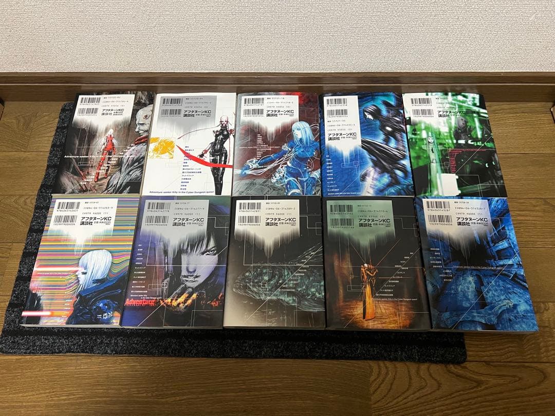 （古本）ブラム、アバラ、ノイズ 二瓶勉13冊セット