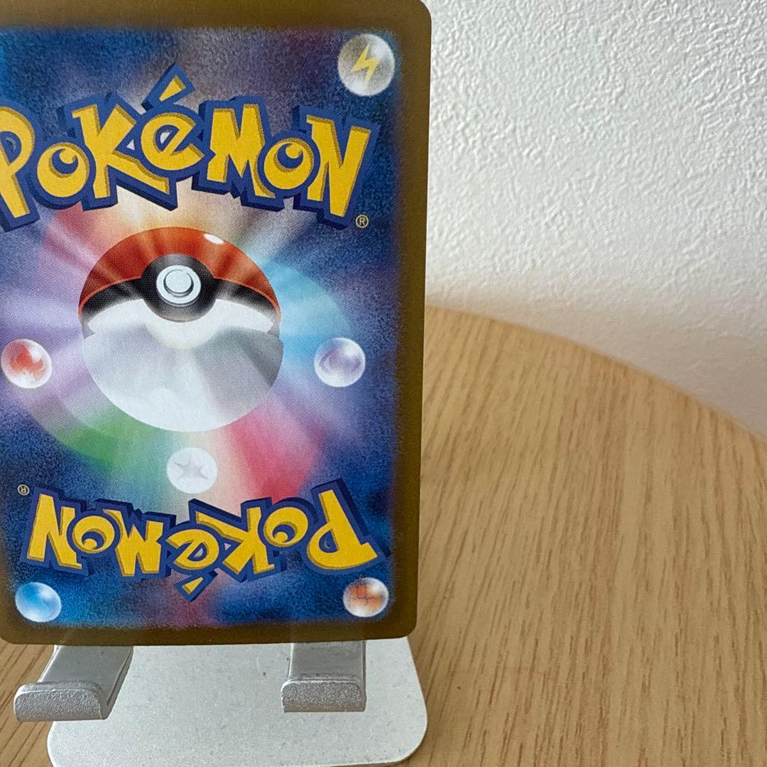 リーリエのピッピ ex sar SAR レリーフずれ　大　エラーカード　ポケカ