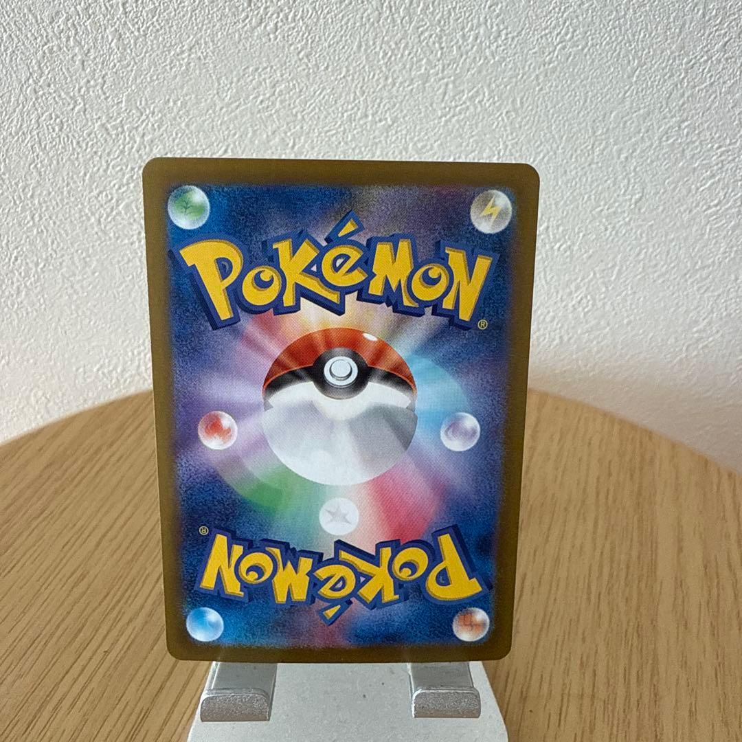 リーリエのピッピ ex sar SAR レリーフずれ　大　エラーカード　ポケカ