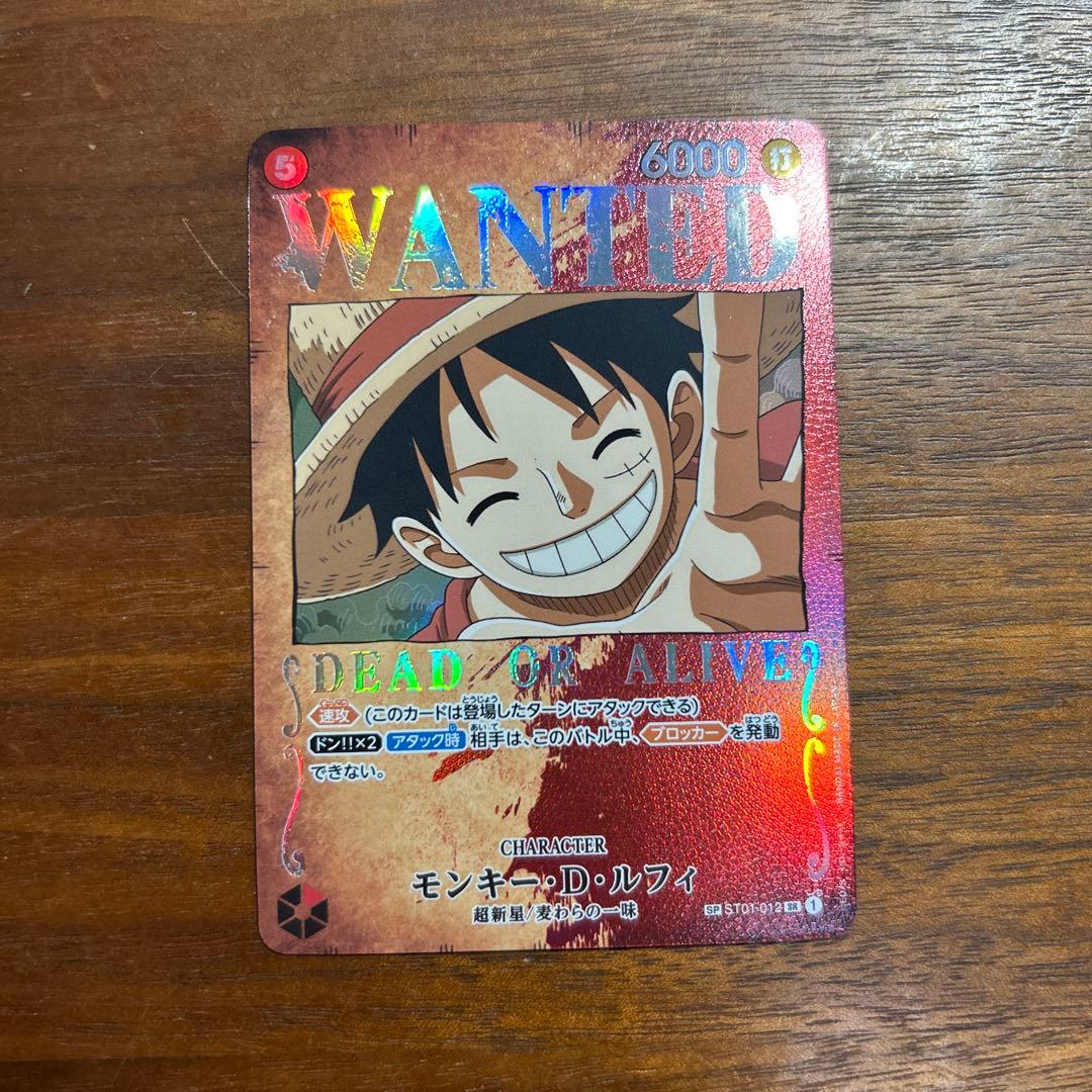 ルフィ 手配書 SP