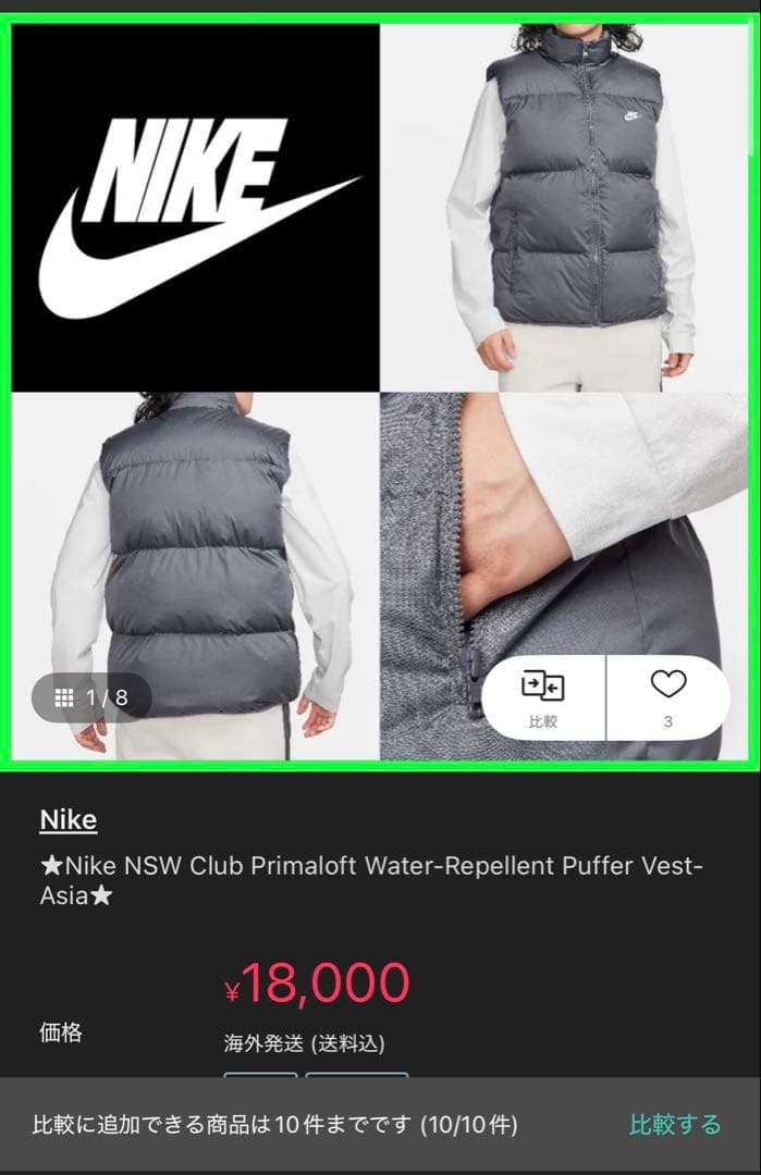 Nike ダウンベスト グレー S