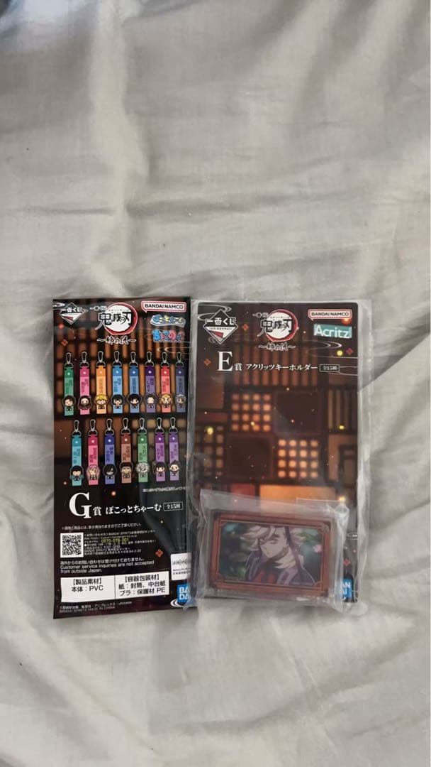 一番くじ 鬼滅の刃 フィギュアセット A賞・ B賞E 賞・ G賞まとめ5点