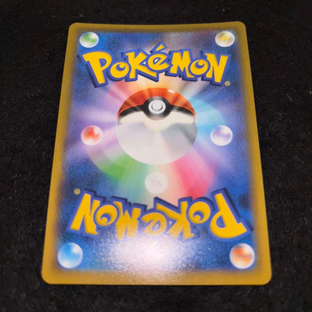 スターミーV CSR S9a バトルリージョン 083/067 センタリング良好