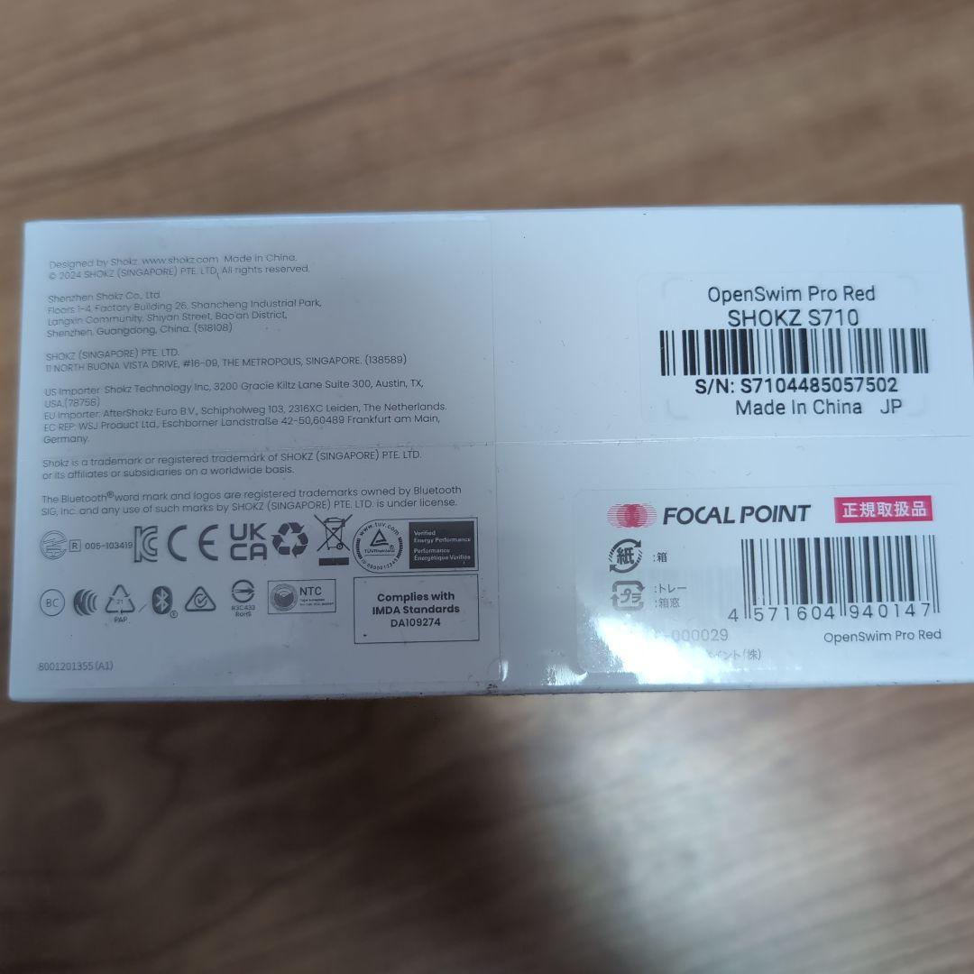 SHOKZ OPEN SWIM PRO 骨伝導イヤフォン レッド