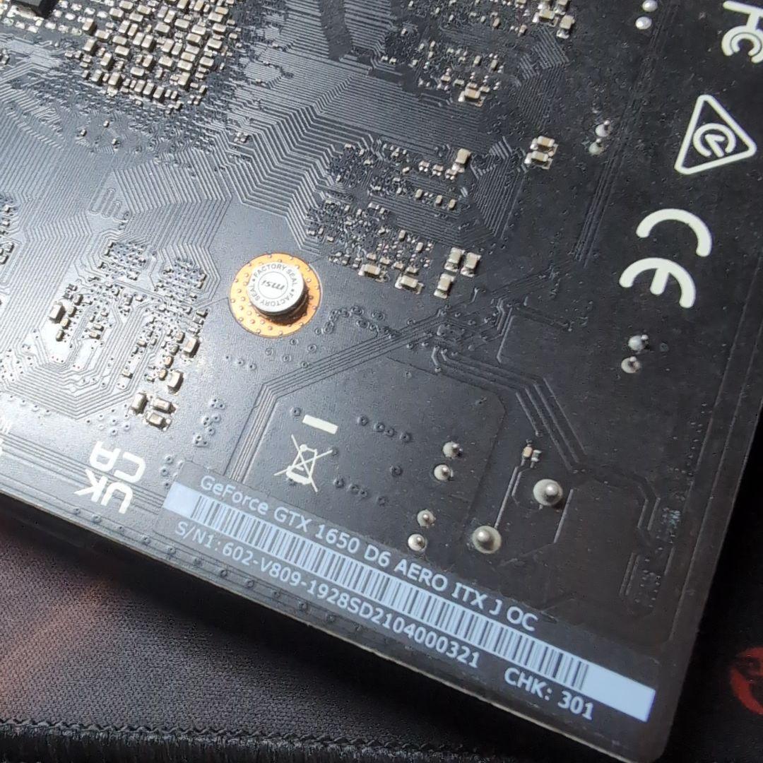 MSI GeForce GTX1650 AERO ITX J OC 中古完動品