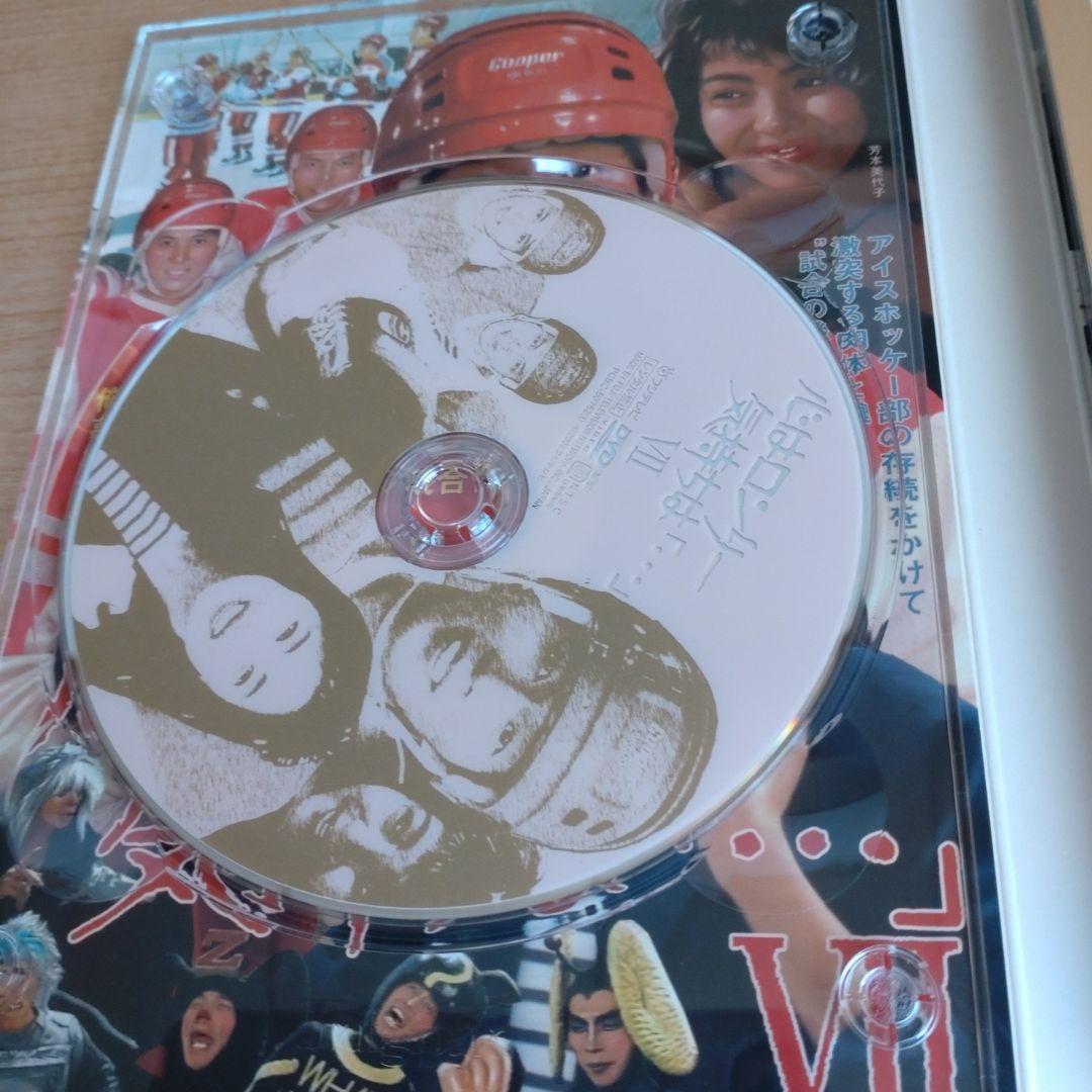 心はロンリ気持ちは…VII VIII X