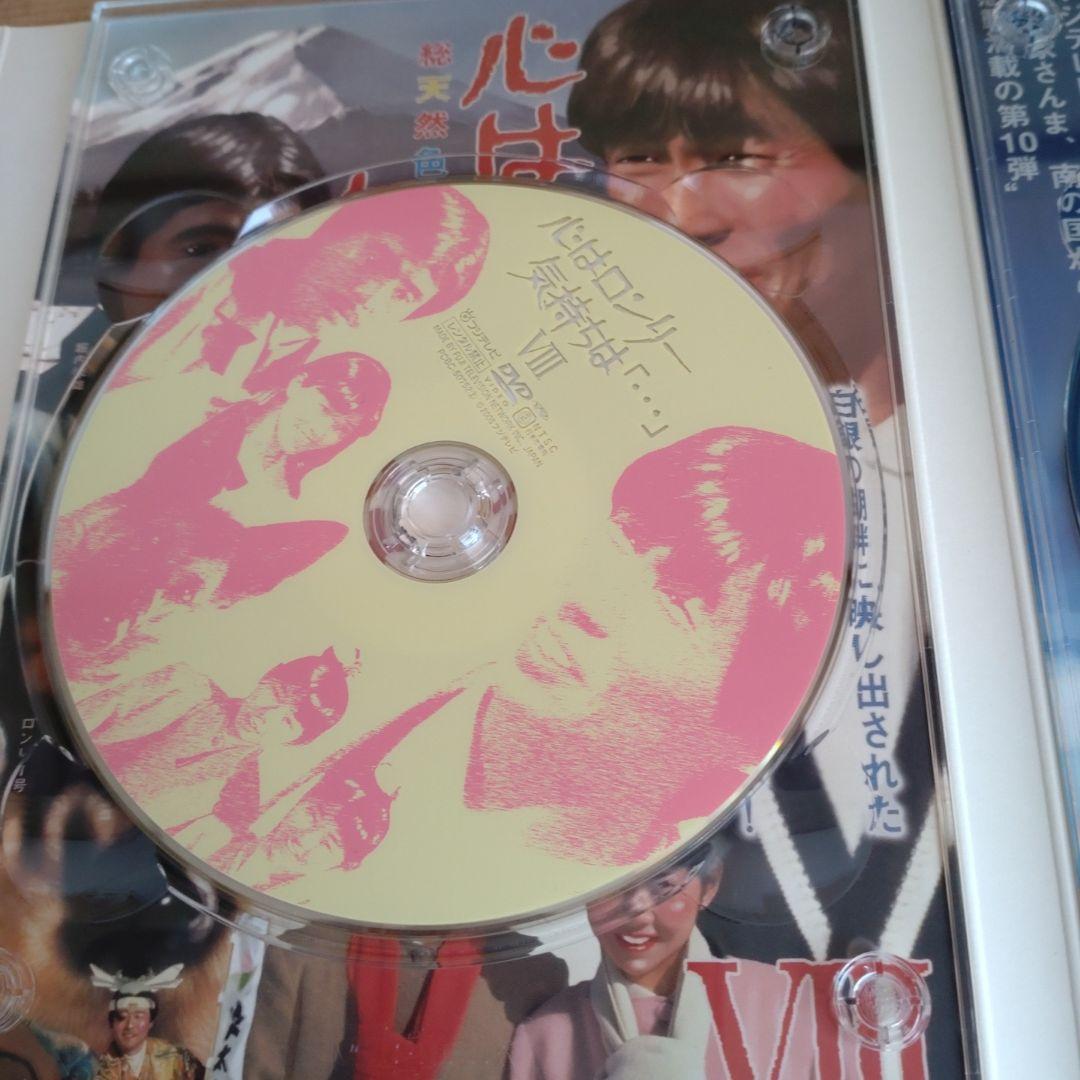 心はロンリ気持ちは…VII VIII X