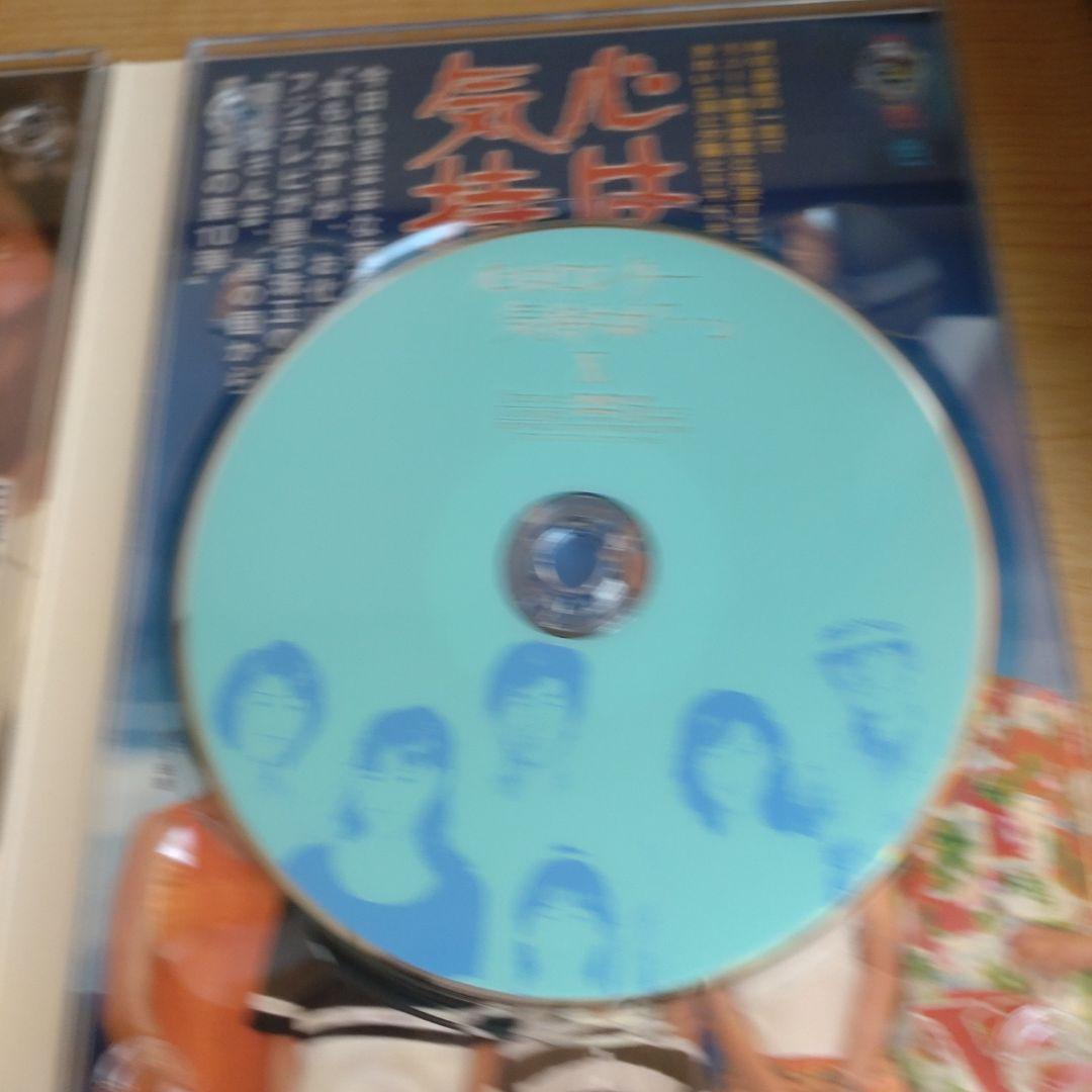 心はロンリ気持ちは…VII VIII X