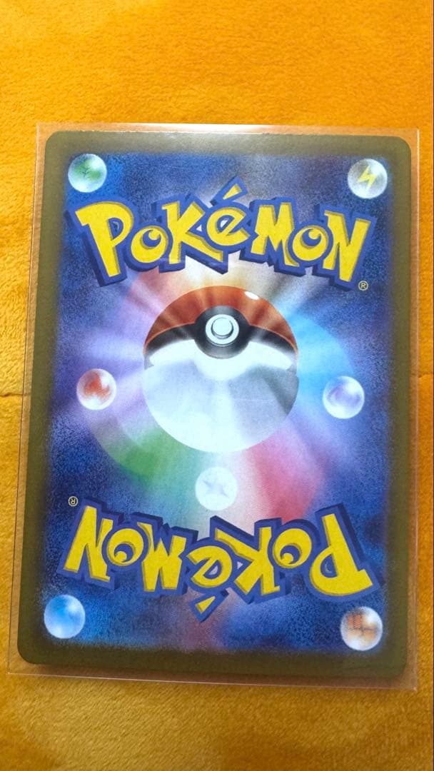 二ヤースex SARポケモンカード